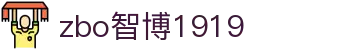 zbo智博1919com·(中国有限公司)官方网站